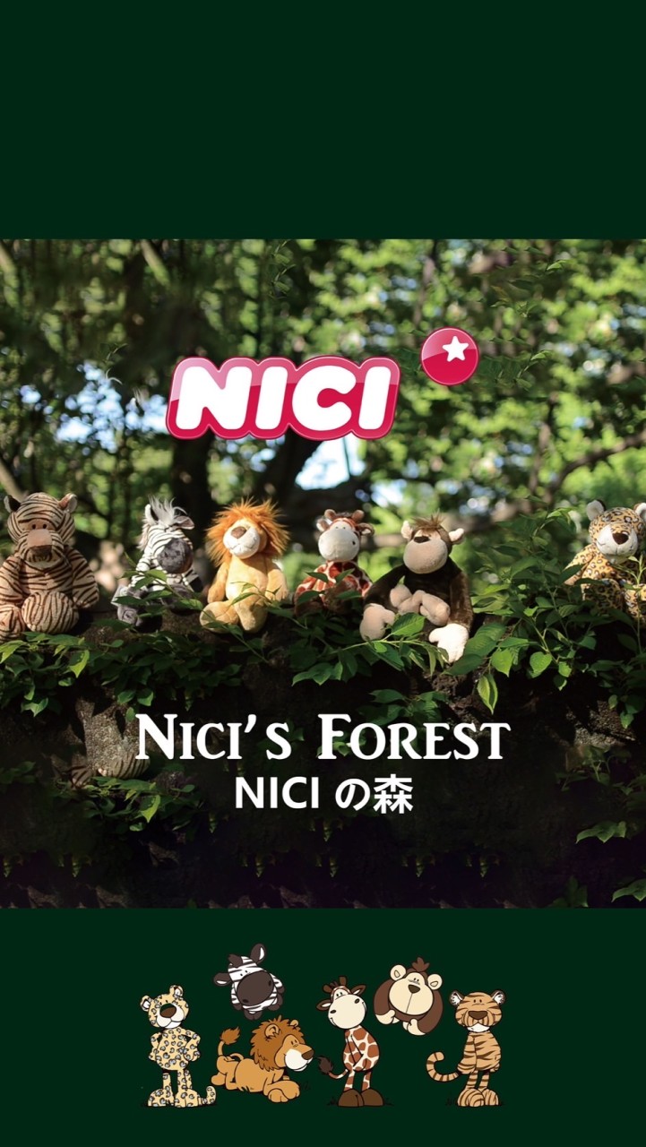 NICIの森（Nici’s Forest）