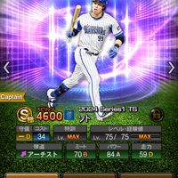 横浜純正目指そうの会！