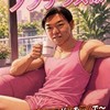 ノブテラスの頭の中