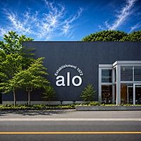 alo 大