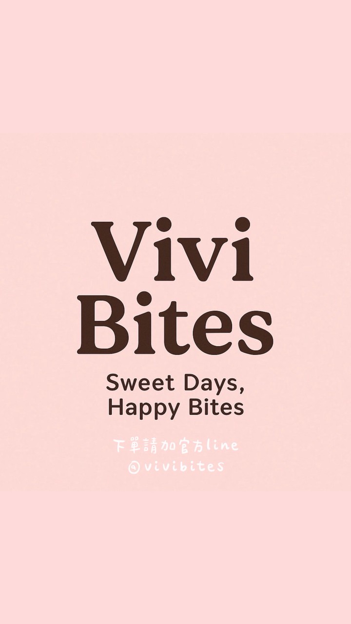 VIVIBITES 韓國🇰🇷連線代購