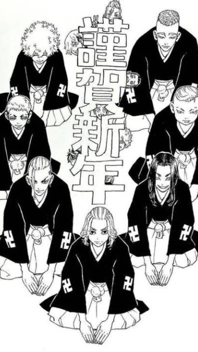 東復支持群（繪、漫歡迎）