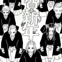 東復支持群（繪、漫歡迎）