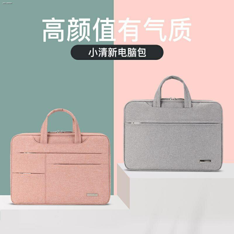 手提筆電包 電腦包筆電袋 手提電腦包適用聯想小新air14華為matebook13蘋果macbook華碩戴爾