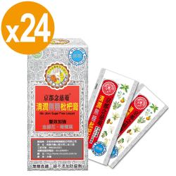 【京都念慈菴】清潤無糖枇杷膏-換季調養組(4包/盒)x24盒