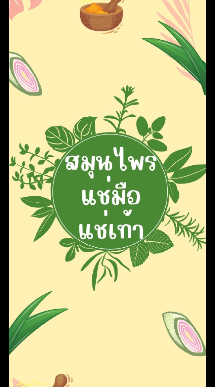 กิจกรรมทำสื่อร.ร.บ้านเลิศสวัสดิ์