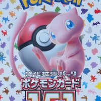 石川トレカ速報　転売情報交換