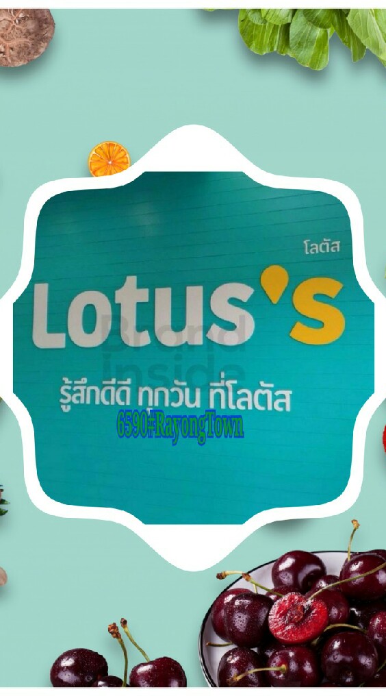 โลตัสตลาดระยองทาวน์