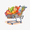果然鮮蔬果(水果禮盒、生鮮加工食品)
