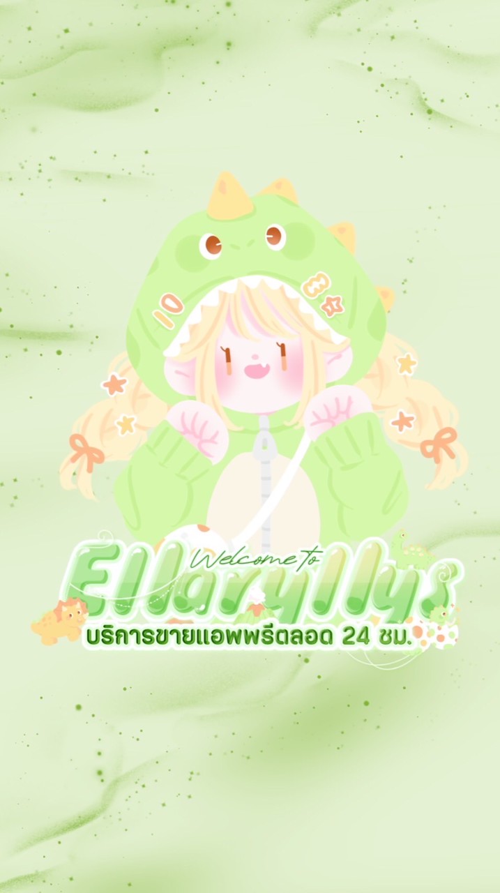 🦖𝗘𝗹𝗹𝗮𝗿𝘆𝗹𝗹𝘆𝘀.𝘀𝗵𝗼𝗽(𝗩.𝟮) ♡