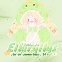 🦖𝗘𝗹𝗹𝗮𝗿𝘆𝗹𝗹𝘆𝘀.𝘀𝗵𝗼𝗽(𝗩.𝟮) ♡