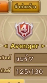 Boomz.Avenger