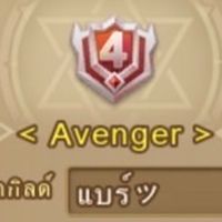 Boomz.Avenger