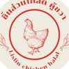 Lislin Chicken Halal