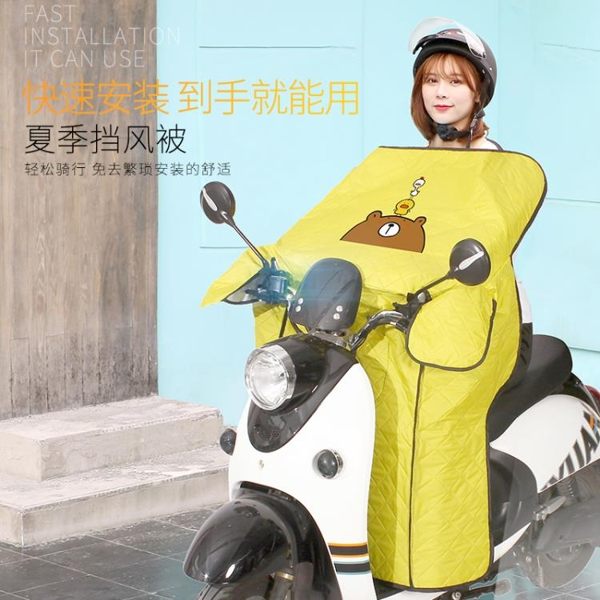 電動摩托車擋風被夏季防曬罩薄款自行車電瓶防風板四季小電車春秋