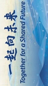 113衛道國一17家長群