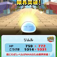 日本