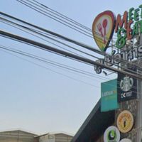 รูสอด (Meet & Eat)