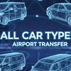 งานด่วน! รับเข้า-ส่งออก Bangkok Airport Transfer