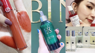 【美週Buy一下】寵愛媽媽這樣選！赫蓮娜綠寶瓶登台、契爾氏超能小紅瓶、JoMalone夏季花香限定