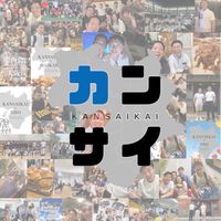 関西会Family