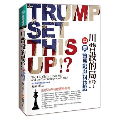 商品資料作者：楊永明出版社：捷徑文化出版日期：20190904ISBN/ISSN：9789578904934語言：繁體/中文裝訂方式：平裝頁數：176原價：330-------------------