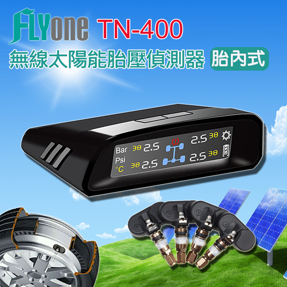 FLYone TN-400 (加送OBD2 平視顯示器)彩色無線太陽能 胎內式胎壓偵測器