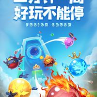 球球英雄❤️交流、交友、交易❤️