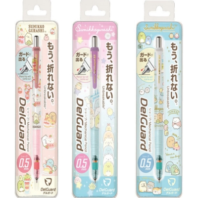 鉛芯回縮防止鉛芯斷裂