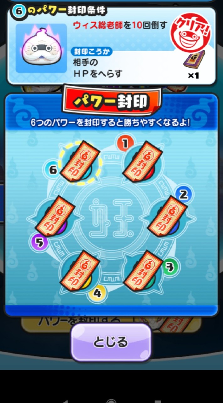 妖怪ウォッチぷにぷに[お助け&じょうほう共有](チーターなし)のオープンチャット