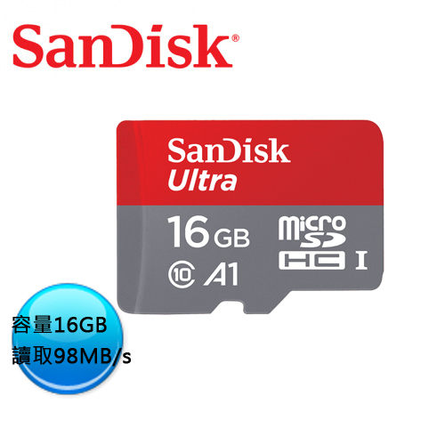 傳輸速度高達98MB/s 等級C10效能，適用於Full HD影片錄製
