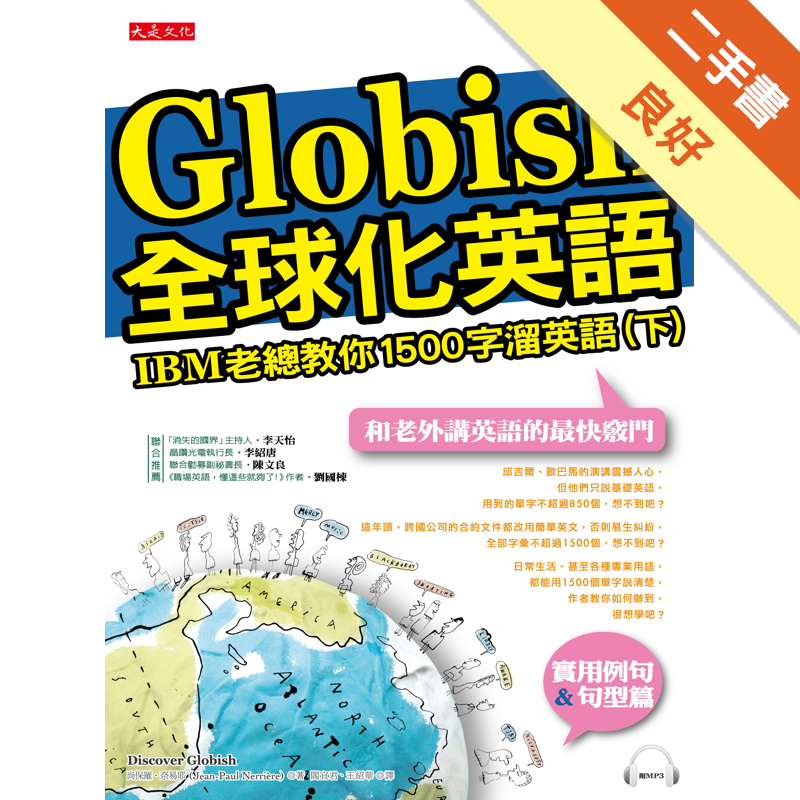 有光碟 二手書購物須知1. 購買二手書時，請檢視商品書況或書況影片。商品名稱後方編號為賣家來源。2. 商品版權法律說明：TAAZE 讀冊生活單純提供網路二手書託售平台予消費者，並不涉入書本作者與原出版