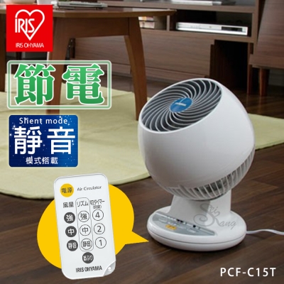 定時設定功能 上下左右皆可擺頭 附遙控器 可遠端遙控 三段風速設定