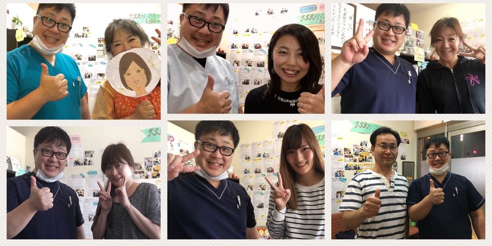 粉浜いこい整骨院 Line Official Account