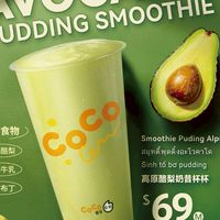 Coco 民生北🩷