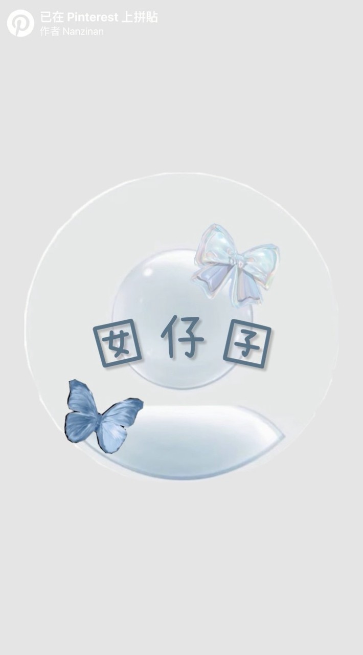 KIMBABY 女裝現貨群