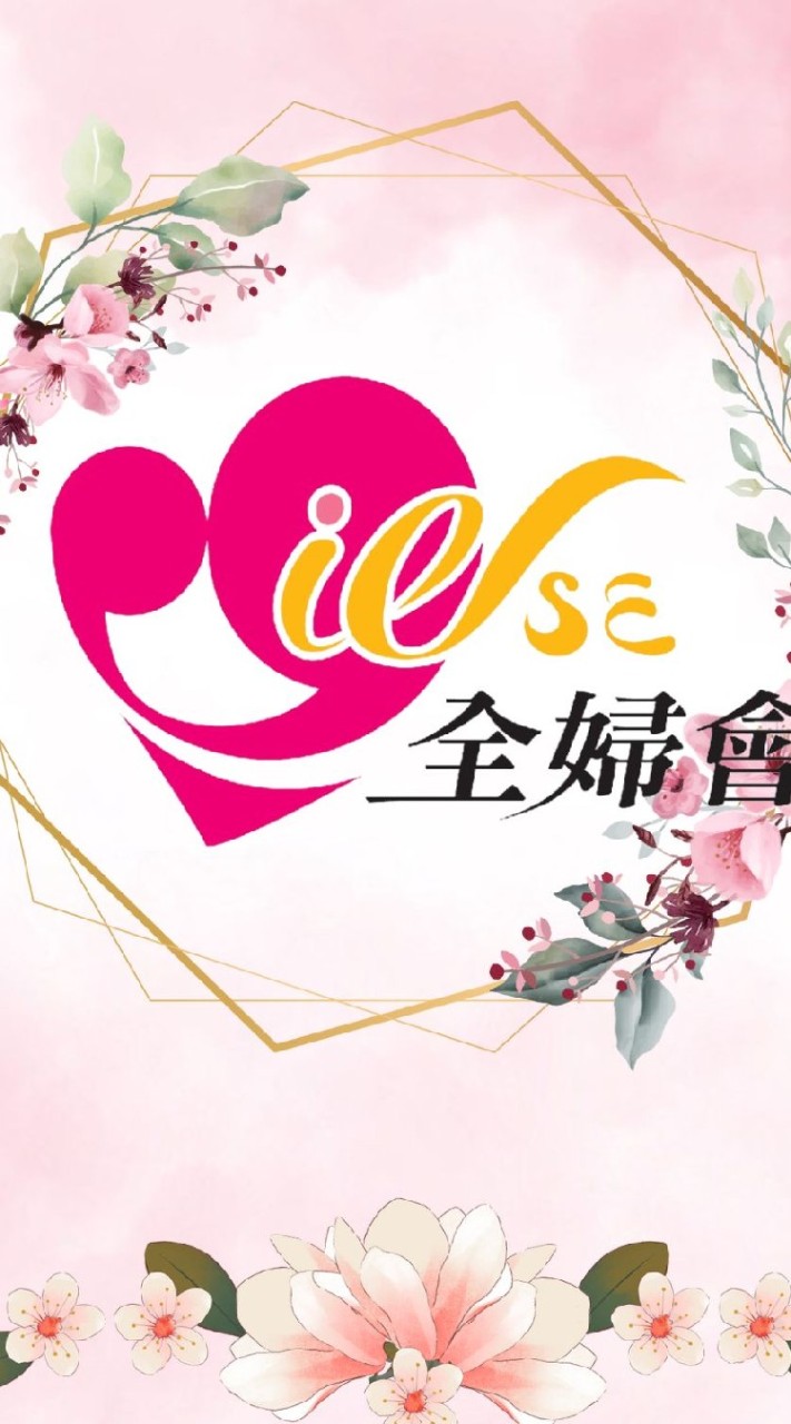 2022台灣新住民國際選美大賽