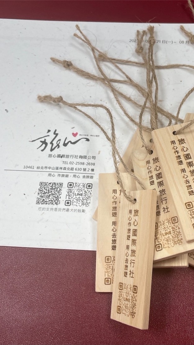 旅心國際旅行社 - |用心作旅遊 用心去旅遊 |