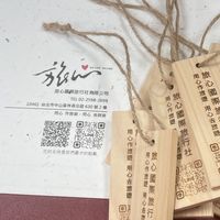 旅心國際旅行社 - |用心作旅遊 用心去旅遊 |