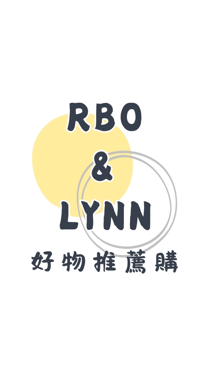 Rbo＆Lynn｜好物推薦