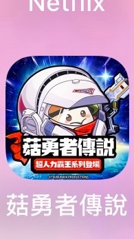 ❤️212❤️開心森羅