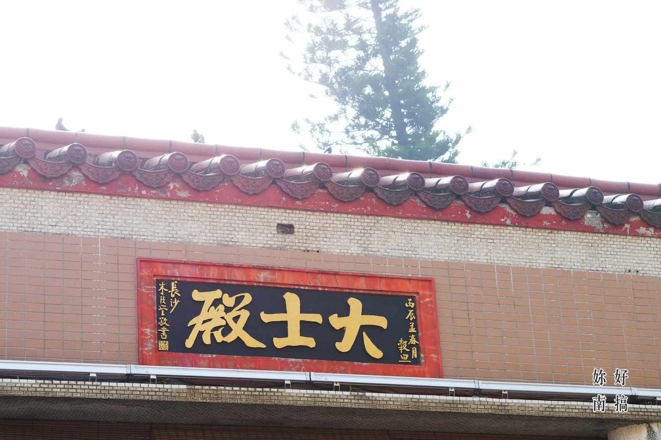 赤崁樓-02-妳好南搞