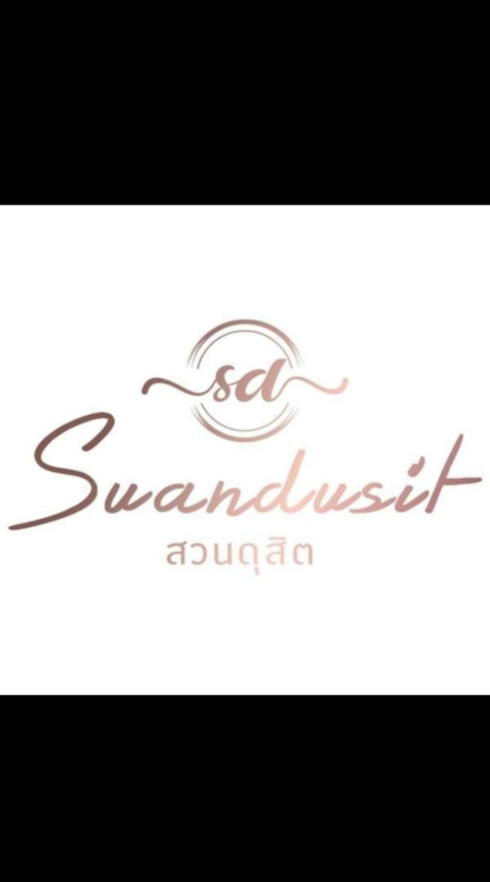 สินค้า sd Suandusit