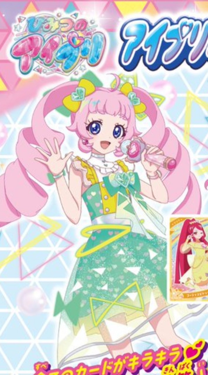 女の子向け　バンダイ データカードダス　アイカツカード プリパラ　大量 女の子向け バンダイ データカードダス アイカツカード プリパラ 大量