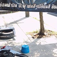 PD carbon