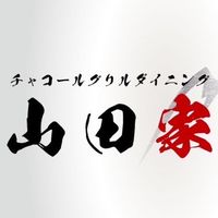 山田家公式掲示板