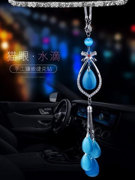 汽車掛件車內吊飾高檔女士裝飾品車用掛繩車載個性創意水晶石掛飾 時尚教主
