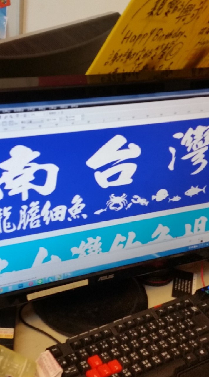 南台灣海釣場