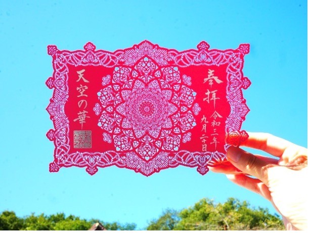 海外から輸入 なんという美しさ！埼玉の龍泉寺で秋限定の「切り絵御朱印」の ノート・メモ帳