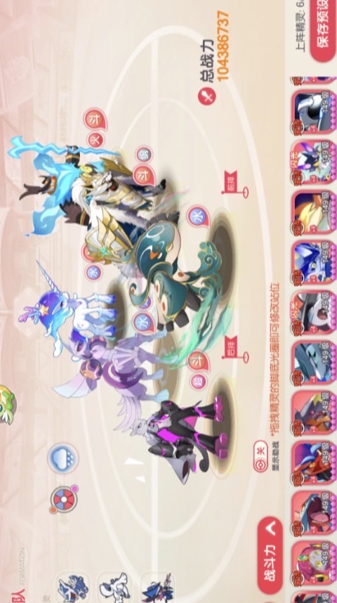 乘風口袋II福利66號群